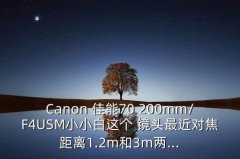 佳能70 200镜头的使用教程,佳能镜头70-200mm