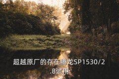 15--30镜头使何哪些