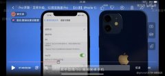 iphone12打字卡顿延迟，苹果11打字时卡顿...「分享