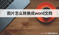 word兼容模式和普通模式区别（word兼容和普通的区