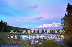 fe2和fm2区别,尼康FE2和Fm2的区别