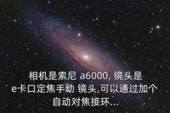 相机镜头怎么装a6000,尼康相机镜头怎么装