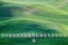 电影中的虚焦镜头,电影镜头焦段是35mm吗