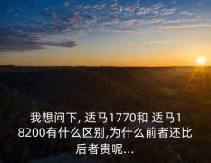 适马17-70三代与二代的区别