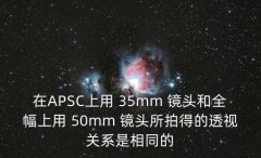 <b>35mm和50mm镜头样片,50定焦镜头样片</b>