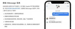 iphone12发不出短信！iphone12收不到短信「干货」