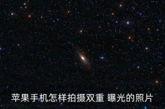 重叠曝光技巧,重叠数字的计算技巧