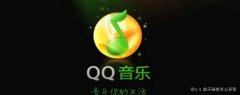 qq音乐链接怎么获取，请问qq音乐链接怎么获取