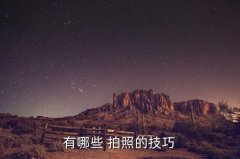 特殊拍照技巧,新人婚纱照怎么拍-