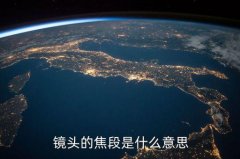 镜头 135 120,镜头清灰多少钱一次