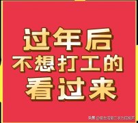 小本生意做什么好赚钱快