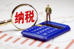 月收入1万一个月扣多少个