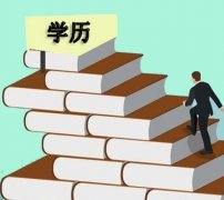 <strong>初中毕业提升学历方法（</strong>