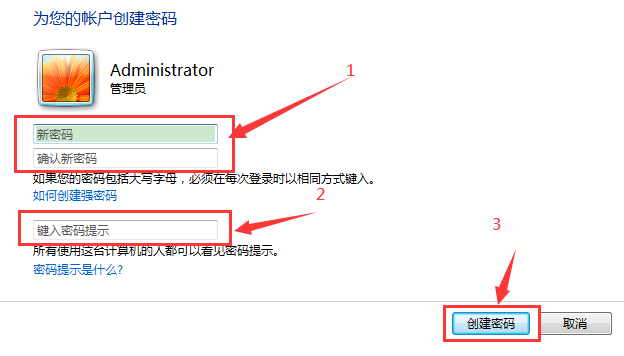 在新的页面里面按照提示输入相应的密码以及密码提示（密码提示就是忘记密码时，在密码输入框中会提示的信息，这个很重要，一般不常用电脑的时候建议设置）