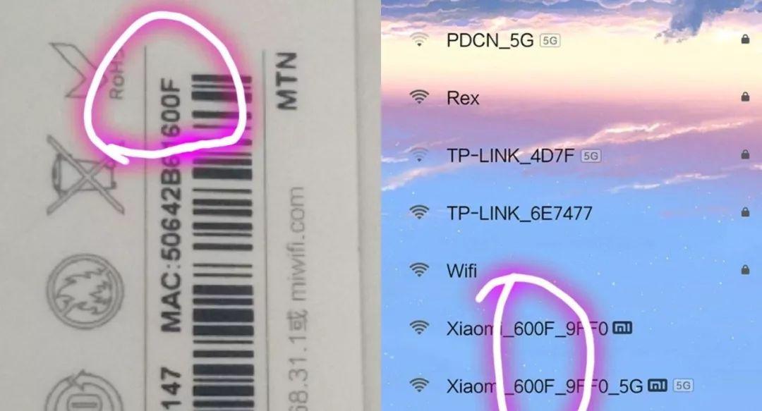 找到两个连接在一起且没有密码的小米wifi（xxxx与小米MAC后四位相同）