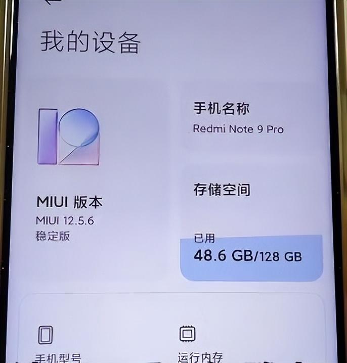 用download（已下载的数据资料）指令清理