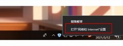 ipv4和ipv6无网络访问权限