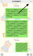 微信聊天记录怎么查（文