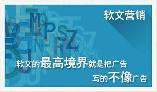 软文什么意思（软文类型、作用）