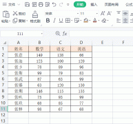 excel求和怎么操作（4种操