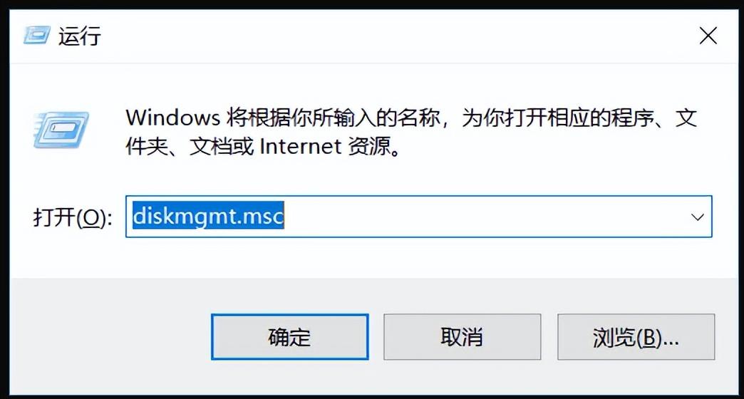 首先通过win+r的快捷键打开运行窗口，然后输入diskmgmt.msc，以此打开磁盘管理，当然也可以右键开始菜单再选择磁盘管理