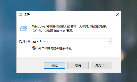 首先，在键盘上按下【win+R】组合键，调出运行窗口，输入【gpedit.msc】，然后回车进入