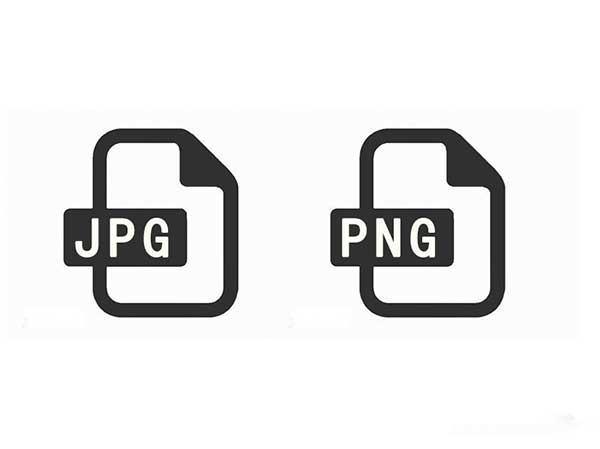 jpg和png有什么区别（4个方面不同）