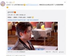 评论区XX扣1分是什么意思