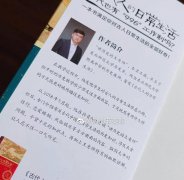 讲历史的王老师简介，作