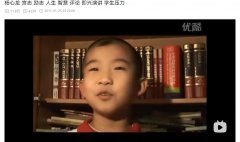 homo特有的9比10大是什么梗