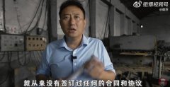 谭谈交通为什么被下架，