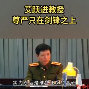 艾跃进教授怎么走的，他