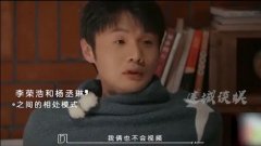 杨丞琳李荣浩已分手？情