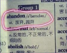 <strong>abandon到底是什么梗？是放</strong>