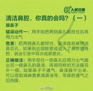 挖鼻孔会使鼻孔变大吗？