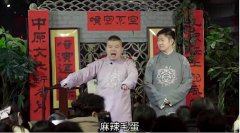 麻辣毛蛋是什么梗？麻辣毛蛋什么意思？原视频