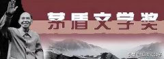 <b>茅盾文学奖最好十部（10本必读的茅盾文学奖获奖</b>