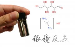 <b>银镜反应需要什么官能团（解释银镜反应中所需</b>