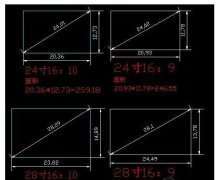 <b>怎么看电脑尺寸（测量电脑显示器尺寸大小的方</b>