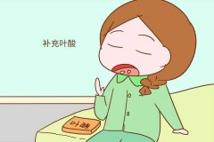 孕早期需要补充的营养物质（孕妇早期需要摄取