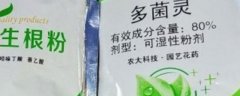 <b>多菌灵的使用方法，多菌灵的中毒症状和解救措</b>